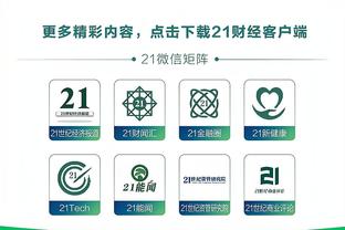 必威网址app娱乐平台截图3